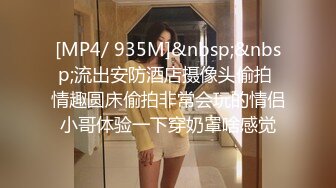 [MP4/ 262M] 大奶女友 喜欢沉浸式享受大肉棒 在家被男友无套输出 内射