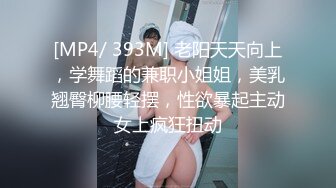 ✿网红女神✿潮喷淫娃〖小水水〗加班时候上了公司高管女经理 没想到私下如此风骚，高潮喷水展示她淫贱的样子