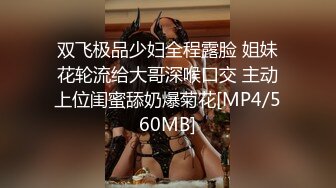 [MP4]台湾究极粉乳梦幻女神▌辛尤里▌吸吮凸激粉嫩乳粒 神级爆乳淫荡乳交 马眼爆射娇嫩美乳好色情呀[