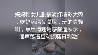 STP27424 外围场 运动型美女 风骚配合度满分 被操的鬼哭狼嚎 这钱不好挣啊