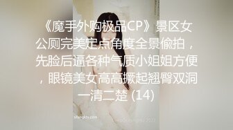 “你把我干了3次高潮了,我不行了”苗条性感的长发美女被大屌男操的腿都软了