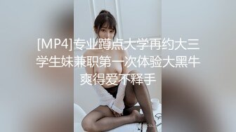 [MP4/990M]9/20最新 瑜伽美女性感屁屁运动小哥哥看着受不了了被无套输出VIP1196