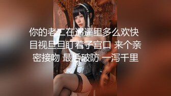 [MP4/ 409M] 黑丝伪娘 啊 有点疼 被小哥哥扛着大腿猛插 貌似鸡鸡还没有她的大