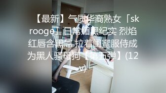 精品推荐网红小粉猪西萌工作室流出 萌妹温泉露出裸体问路车内自慰