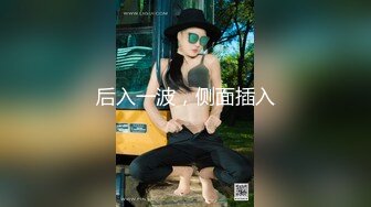 外表清纯短发18学生妹为赚钱拍摄，娇小身材无毛嫩穴，抱在身上扣穴，活力十足操起了带劲，第一视角插入2K高清1