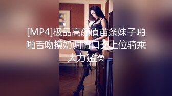 【NTR淫妻】大眼萌妹被男朋友拉着去参加换妻活动，被干得嗷嗷大叫，可爱性感淫乱共存，太刺激了 (8)