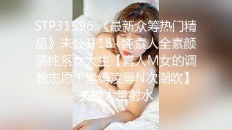 【新速片遞】&nbsp;&nbsp;澡堂子内部员工偷窥多位白白嫩嫩的美女洗澡更衣[795M/MP4/18:07]