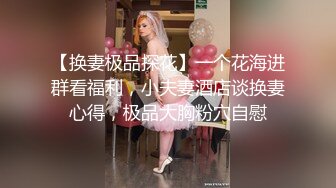 两个极品嫩逼小妹性感粉嫩无毛逼双头道具互相抽插，尿尿给狼友看