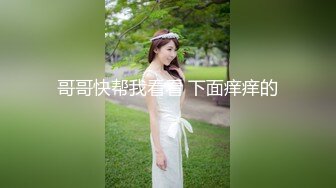 不知名的大长腿野模宾馆大尺度情趣私拍?阴毛浓密性感挡都挡不住往外跑边拍边交流特写秘密花园1080P高清原版