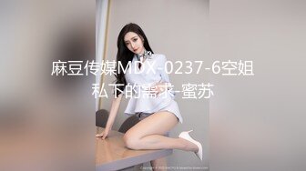 零零后女友喷水实录