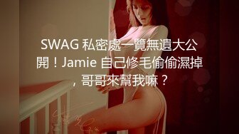 操JK眼镜小女友 手脚哪那么哆啊 不知道 不是你摸的吗 你骚不骚啊 不 都这表情了很说不骚 极反差