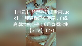 [MP4]STP29428 國產AV 麻豆傳媒 MCY0131 父女亂倫被家人發現 溫芮欣 VIP0600