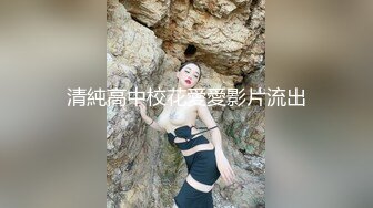 星期天酒店摄像头偷拍 暑期度假的夫妻中午休息拿出情趣用品玩逼干一炮