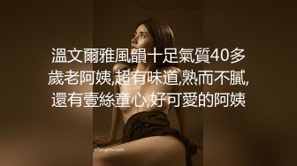 [2DF2] 良家小少妇，把美女的逼毛刮的好干净，手插进去很多水，无套内射欣赏精液流出[MP4/100MB][BT种子]