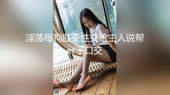 【新片速遞】&nbsp;&nbsp;《叔嫂乱伦》带着爱瑜伽健身的小嫂子体验人生第一次AV棒[889M/MP4/19:55]