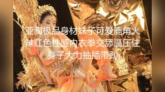 西安约可爱女主播