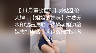 全网首发高清无水，两个精神小妹在学校楼道给大哥卖力口交