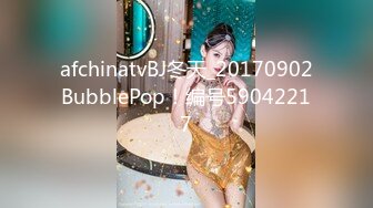 afchinatvBJ冬天_20170902BubblePop！编号59042217