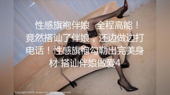 STP22834 难得一见的精品人妻 中场休息 转战床上 抠穴抽搐主动服务 不搞出来不罢休 香艳佳作