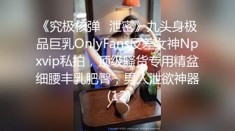 -按摩店漂亮老板娘 不行了 太长了 还特别硬 趁下午店里没顾客被大鸡吧小伙猛怼