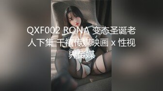 【瘦子探花梦幻馆】19岁眼镜学生妹，极品反差婊，乖乖女脱光了释放心中淫欲，颜射口爆花样玩的不少