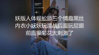 【日出文化】TS福利 绝色人妖