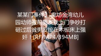 [MP4]STP26931 气质超棒新人大奶少妇！和姐妹一起双女秀！掏出奶子磨蹭&nbsp;&nbsp;拨开内裤看骚逼 超大假屌猛捅 VIP0600