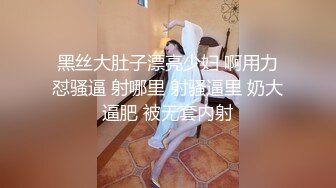 [MP4]星空传媒女神过年回家七步曲之XK8110回家的诱惑EP5上门礼物女王皮鞭套餐