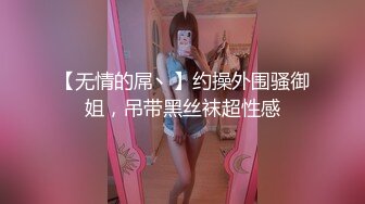 娇小美女小姐姐米拉自慰激情啪啪，振动棒磨穴一脸享受，开档黑丝无毛嫩穴，骑乘打桩跳蛋震动，操到高潮喷水