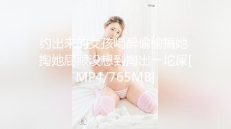 [MP4/ 481M] 熟女人妻 在家撅着大屁屁被大肉棒无套输出 无毛鲍鱼肥美