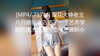 [FHD/7.45G]ATID-200 潜入捜査官、堕ちるまで… 西野翔【BVPP】