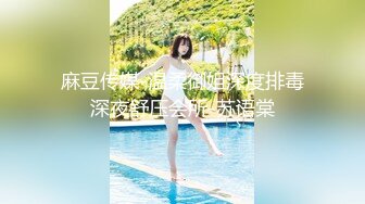 [MP4/ 588M] 我逼中毒了怎么办 连体黑丝高颜值美女主播露脸与炮友啪啪啪