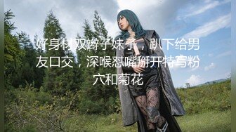 极品美乳少女！一对豪乳又大又挺！炮友掏屌磨蹭嫩穴，呻吟不断好想被操，一顿输出妹妹搞舒服了