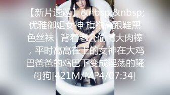 【新片速遞】&nbsp;&nbsp;⚫️⚫️高能预警！极品身材颜值巅峰比女人还女人清纯风T娘【时时】私拍，能攻能守约炮真假姐妹3P相当火爆，直男最爱[1050M/MP4/03:03:14]