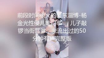 [MP4/ 502M] 坐标江苏，18岁欲女，2500可包夜，小熊维尼呀青春貌美，极品水蜜桃大胸，刮毛无套