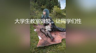 愛豆傳媒 IDG5447 異地出差網約到分手多年的爆乳女友