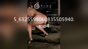 [MP4/1.92GB] 约操良家人妻少妇，偷偷出来约炮，搞的我内裤多湿了，拉到床上操，紧致骚穴，呻吟连连