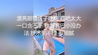 公司里的美女白领真有韵味啊 清秀苗条连衣裙，约到酒店脱光光肉体白嫩笑容甜美胃口大开抱紧舌吻狠操【水印】