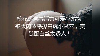 18岁纹身女被插到最深淫叫