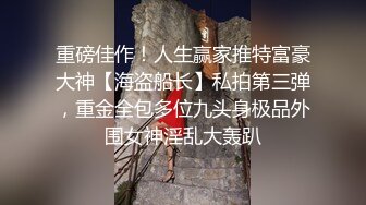 清纯系大奶风骚婊妹全程露脸大秀直播伺候小哥哥，淫声荡语奶子比心，口交大鸡巴，自慰骚穴浪叫呻吟无套插入