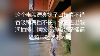 熟女二姨帶小侄女壹起和老情人啪啪，稚嫩臉龐，生疏的配合，二姨在邊上指導