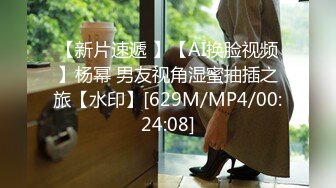 麻豆联合爱豆出品 MAD-028 《鬼父性癖》让我的女孩成为女人吧