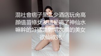 [MP4/ 1.78G] 女神级马尾小姐姐 丰腴白嫩高颜值性感迷人 身材超好 前凸后翘丰满大长腿