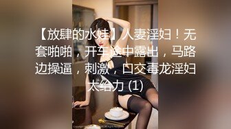 外站流出海边浴场女厕偷拍各式美女更衣嘘嘘貌似不少妹子都刮过逼毛