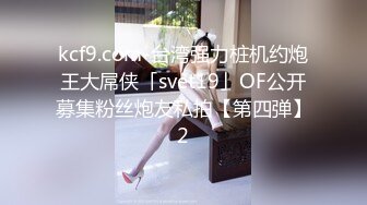 《最新宅男福利姬》青春无敌SS级完美露脸推特女神【芋喵喵】11月高价定制，多种情趣制服道具自嗨白浆超多