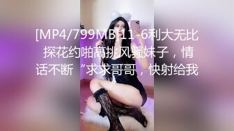 新FC2PPV 4523343 业余兼职美女第一次被内射