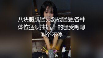 ⚫️⚫️私密交流群真实绿帽男分享，带着骚妻找单男SPA催情推油按摩，骚妻被肏他在旁边打飞机