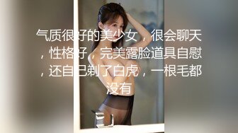 [2DF2] 童顏巨乳極品色情女主播自慰，逼逼很嫩很是誘惑包你想射 [MP4/71MB][BT种子]