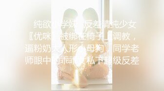 [MP4/ 678M]&nbsp;&nbsp;ED Mosaic 女大生想挑战3P 结果我不小心找太多人, 连饭店房务人员都加入