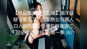 性感美汝女神黃楽然，魅惑